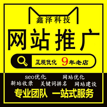 有什么辦法可以有效的提升網站的權重？