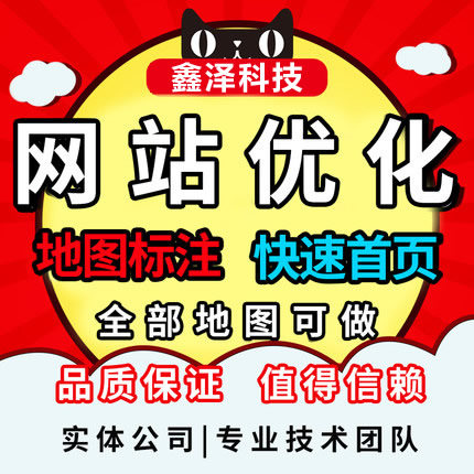 滁州百度網絡推廣要具備哪些常識？
