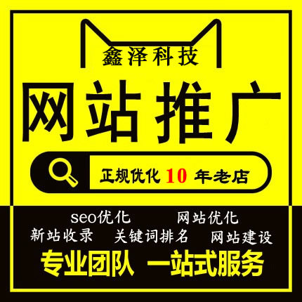 您的網站建設為什么不如別人？