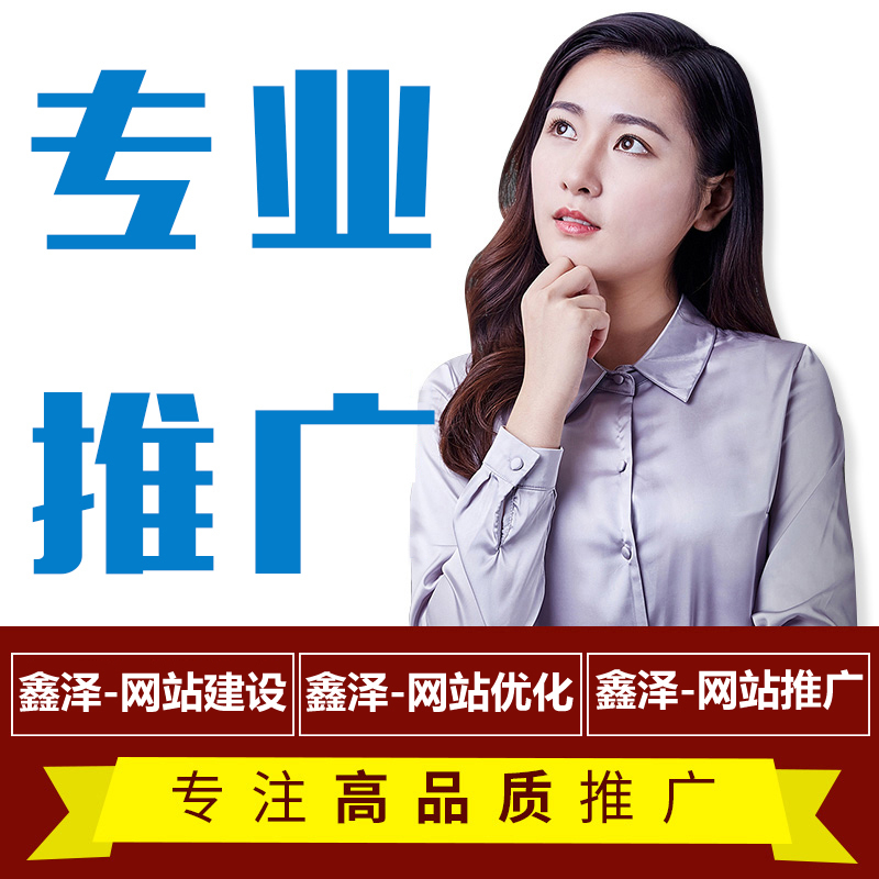 手機端網(wǎng)站優(yōu)化咋這么難？