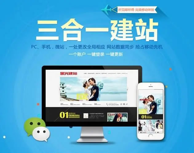 滁州外貿網站建設要注意哪些問題？
