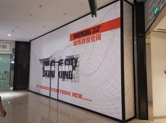 海南印刷廠噴繪布：會(huì)議中的視覺盛宴締造者